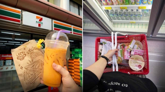 7-eleven near me