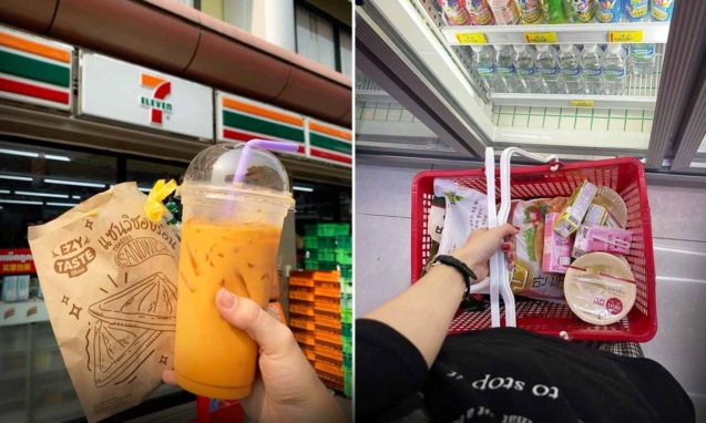 7-eleven near me