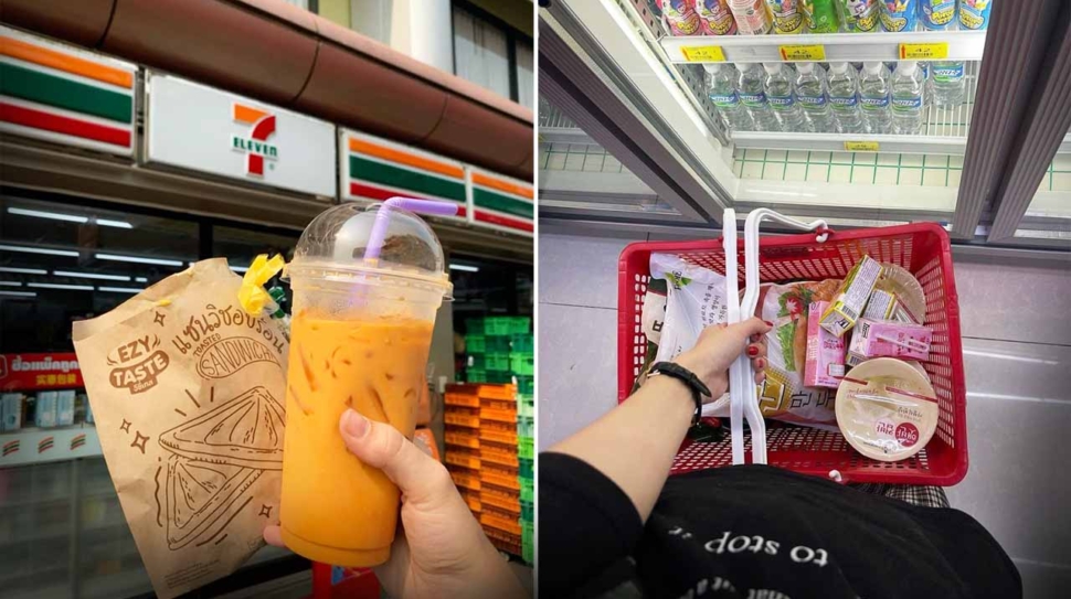 7-eleven near me